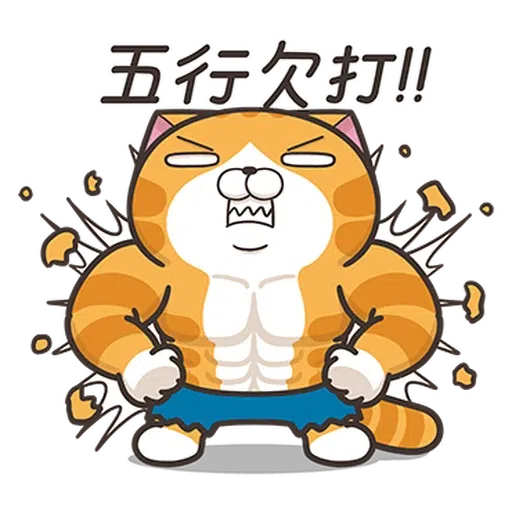Lanlan Cat Mixed - Sticker 22