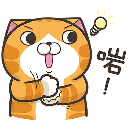 Lanlan Cat Mixed - Sticker 9