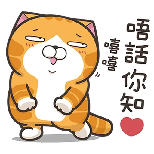 Lanlan Cat Mixed - Sticker 13