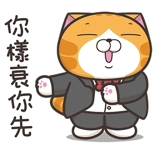 Lanlan Cat Mixed - Sticker 26