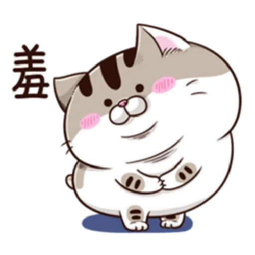 肖阿咪2 - Sticker 28