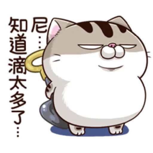 肖阿咪2 - Sticker 24