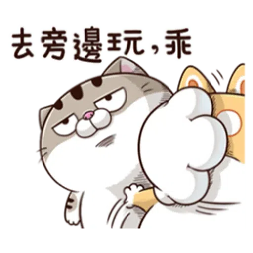 肖阿咪2 - Sticker 25