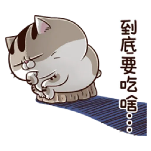 肖阿咪2 - Sticker 12