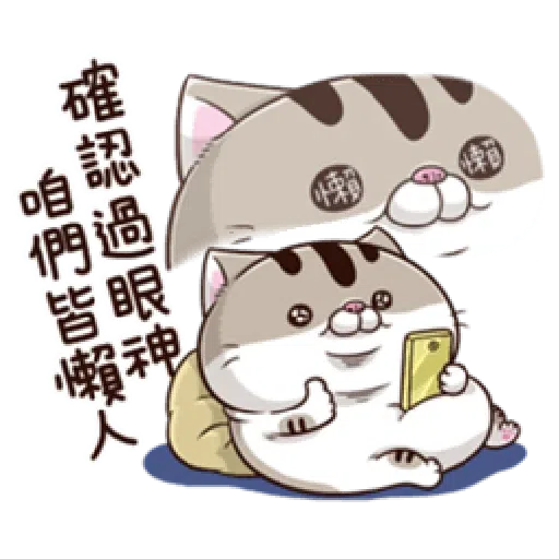 肖阿咪2 - Sticker 19