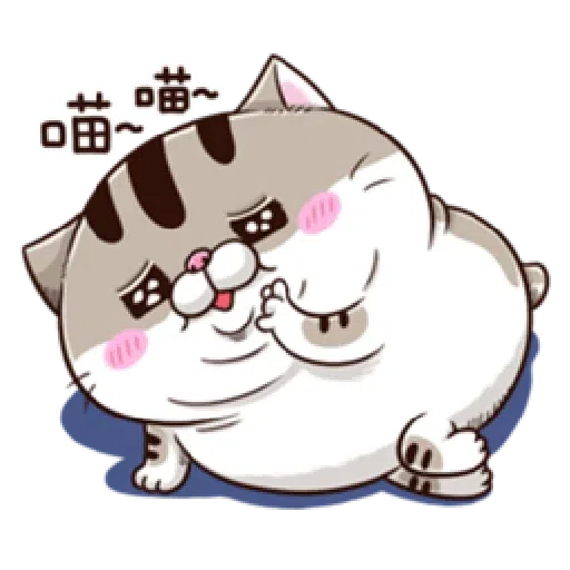 肖阿咪2 - Sticker 9