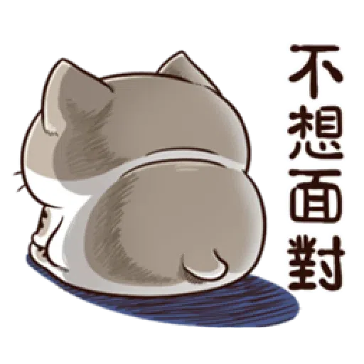 肖阿咪2 - Sticker 13