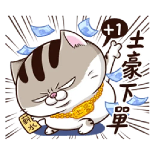 肖阿咪2 - Sticker 10