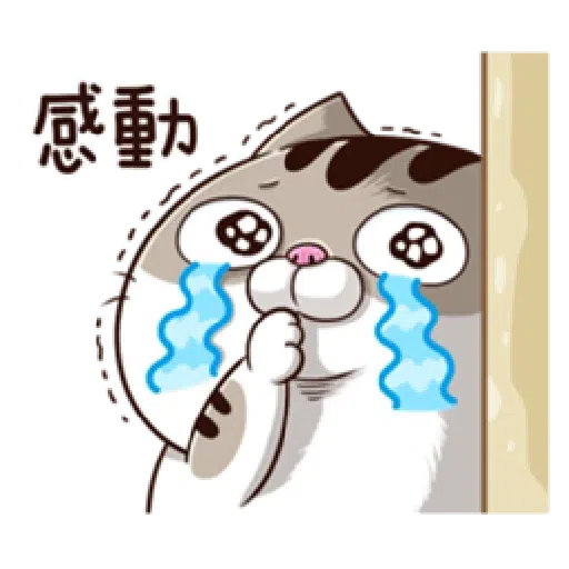 肖阿咪2 - Sticker 26