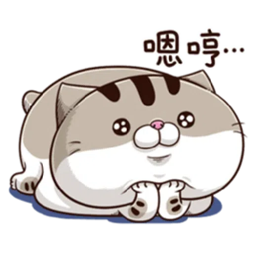 肖阿咪2 - Sticker 27