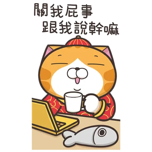 LanLanNewyear - Sticker 19