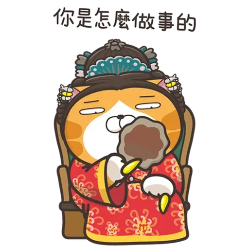 LanLanNewyear - Sticker 23