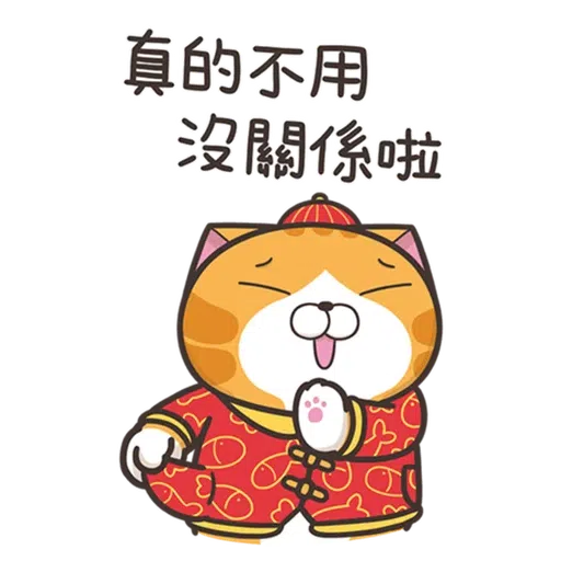 LanLanNewyear - Sticker 25