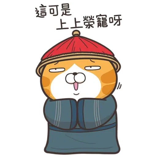 LanLanNewyear - Sticker 24
