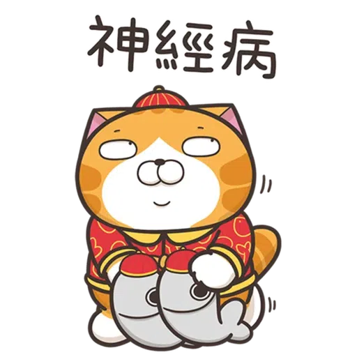 LanLanNewyear - Sticker 14