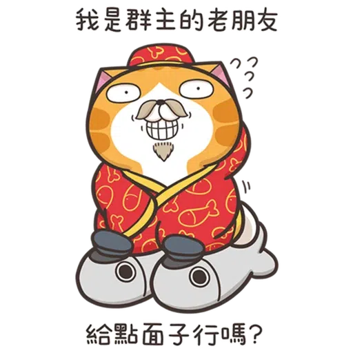 LanLanNewyear - Sticker 18