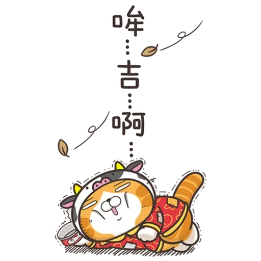 LanLanNewyear - Sticker 9