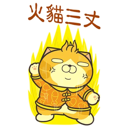 LanLanNewyear - Sticker 26