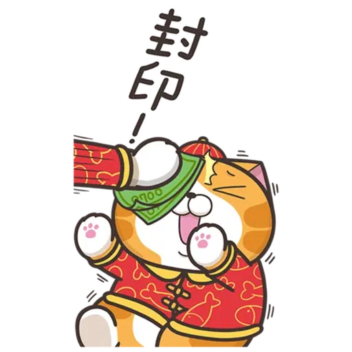 LanLanNewyear - Sticker 15