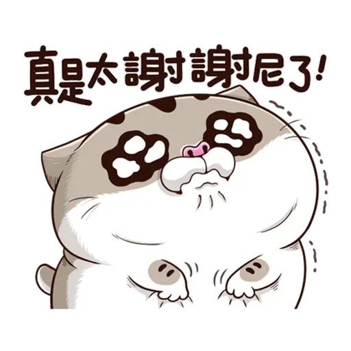 Ami - Sticker 9