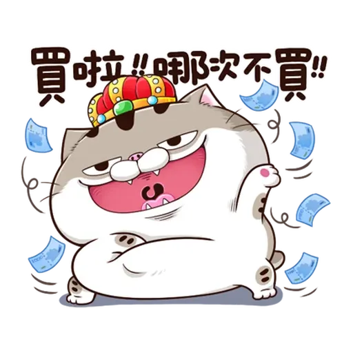 Ami - Sticker 12