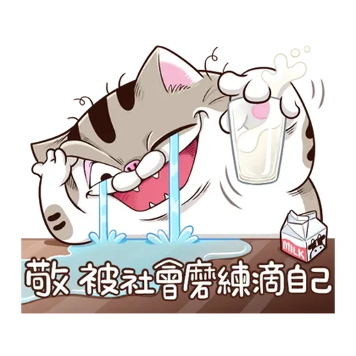 Ami - Sticker 15