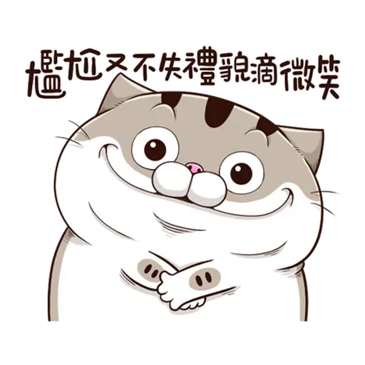 Ami - Sticker 10