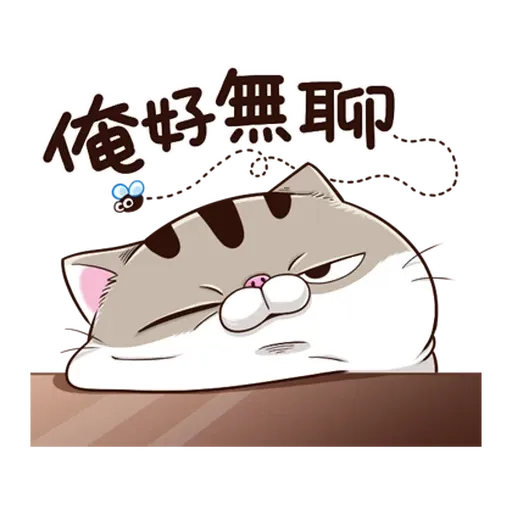 Ami - Sticker 14