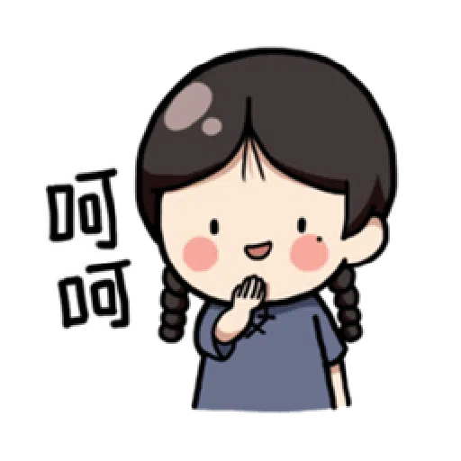 婉君你在干嘛2 - Sticker 10