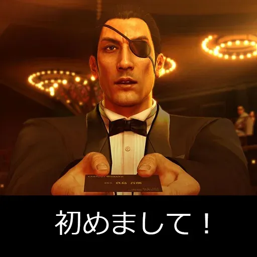 Yakuza series - Sticker 17