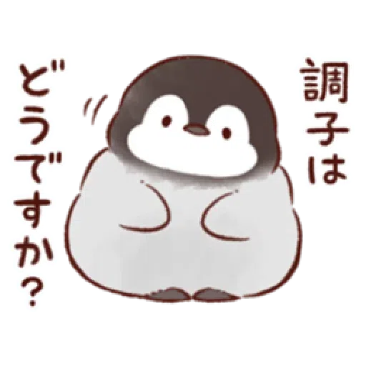 soft and cute penguin 01 - Sticker 9