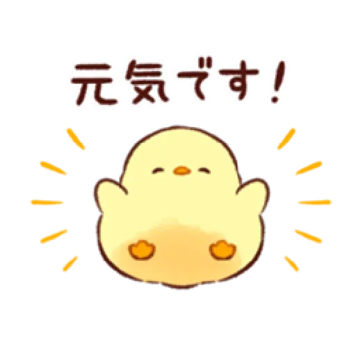 soft and cute penguin 01 - Sticker 10