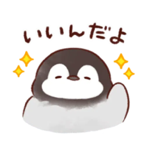 soft and cute penguin 01 - Sticker 19