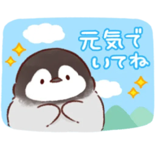 soft and cute penguin 01 - Sticker 12