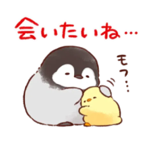 soft and cute penguin 01 - Sticker 21