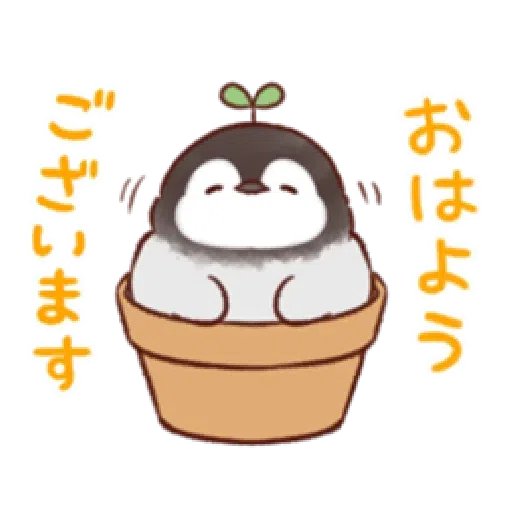 soft and cute penguin 01 - Sticker 30