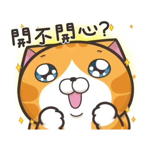 Cute - Sticker 21
