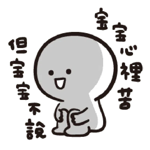 Cute - Sticker 19