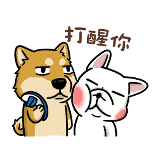 Cute - Sticker 22