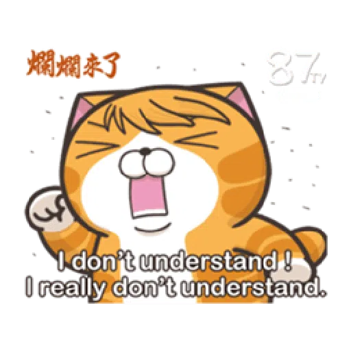 Cute - Sticker 9
