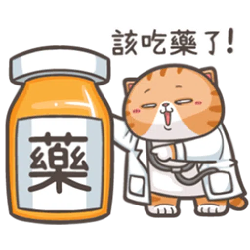 Cute - Sticker 26