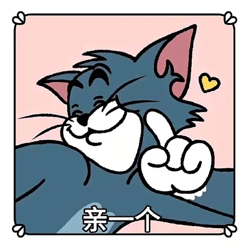 Tom & Jerry - Sticker 29