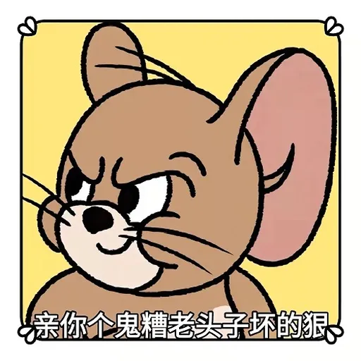 Tom & Jerry - Sticker 28