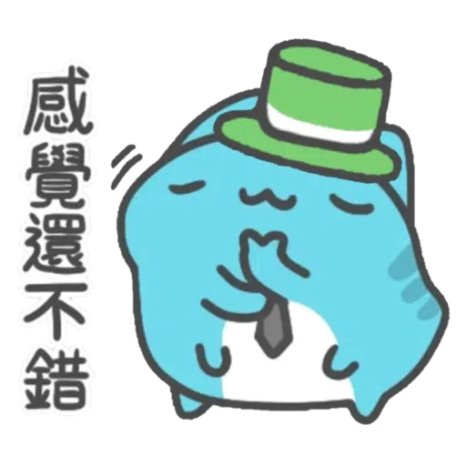 綠綠der - Sticker 10