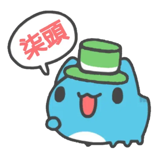 綠綠der - Sticker 15