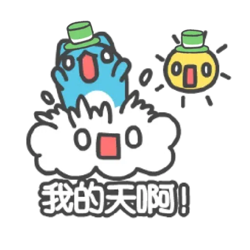 綠綠der - Sticker 16