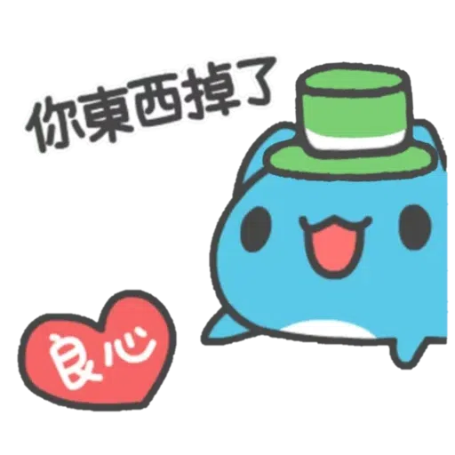 綠綠der - Sticker 9