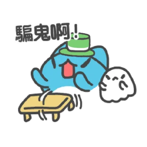 綠綠der - Sticker 20