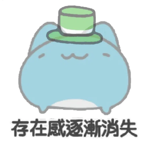 綠綠der - Sticker 13