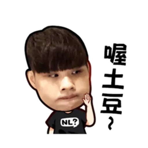 nlnlOuO#1 - Sticker 12